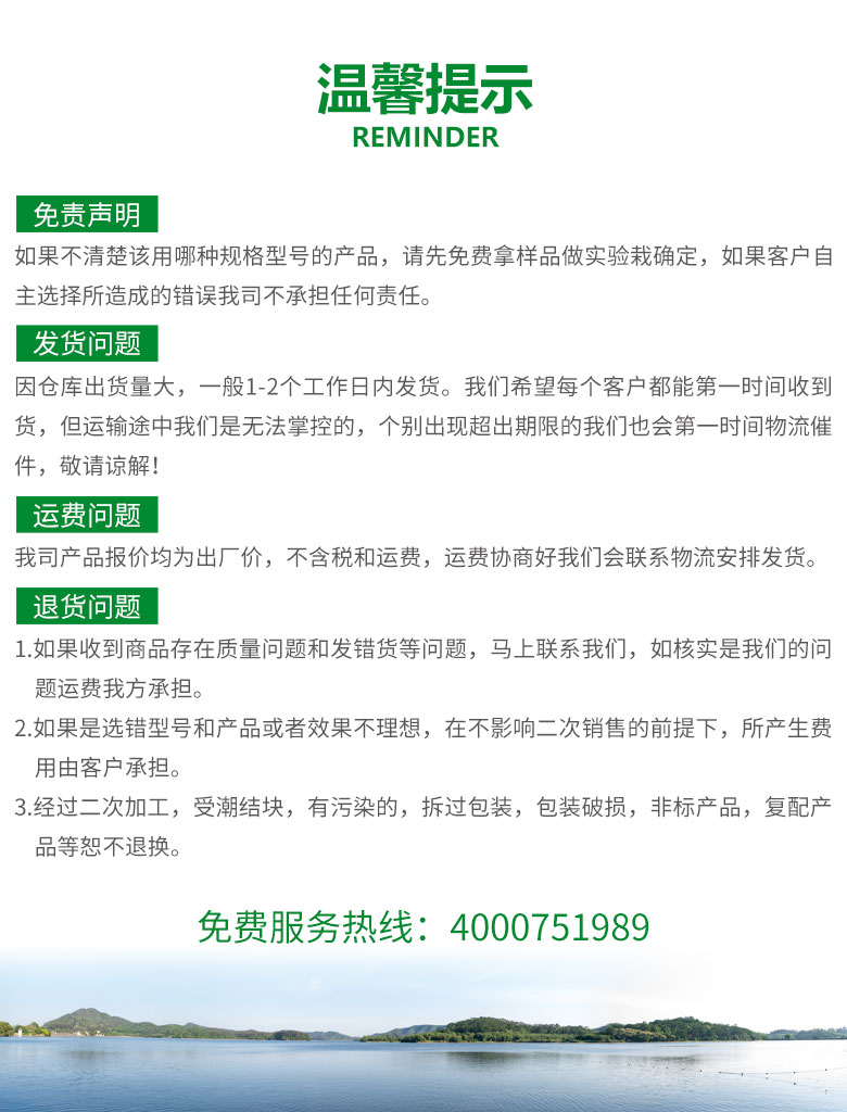 微生物(wù)除臭劑
